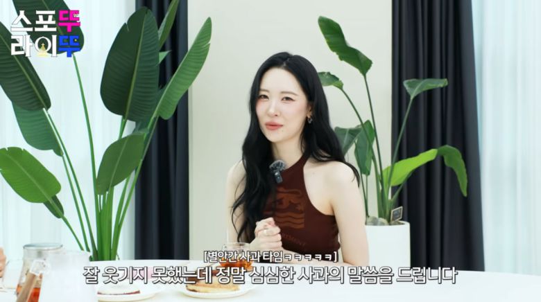 사진=유빈 유튜브