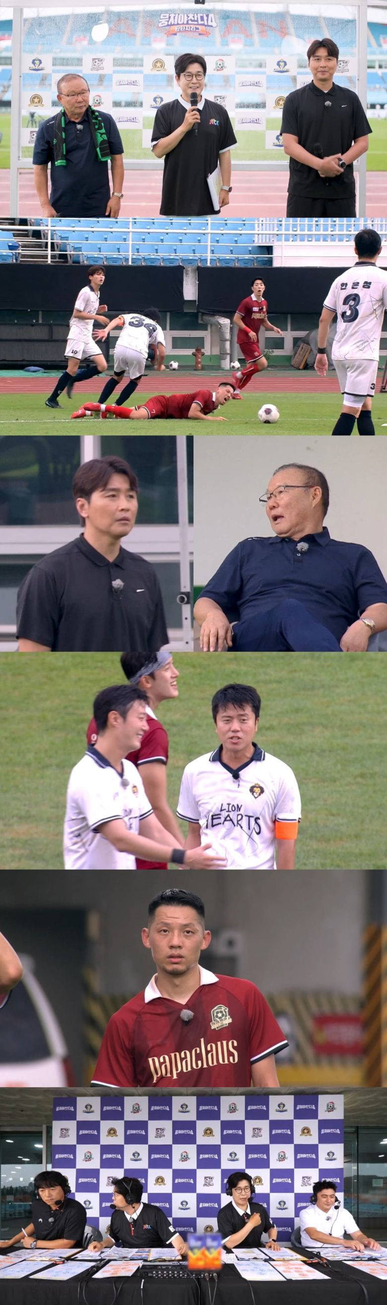 사진 = JTBC '뭉쳐야찬다'