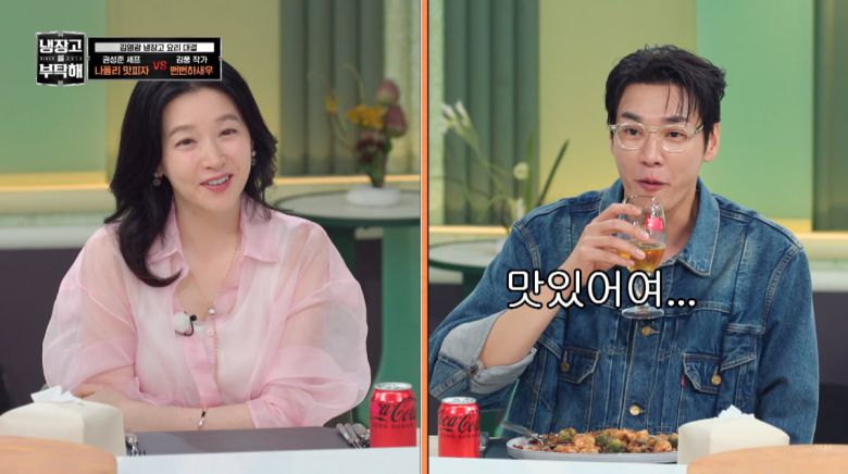 사진=JTBC '냉장고를 부탁해'