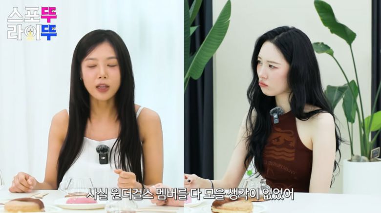 사진=유빈 유튜브