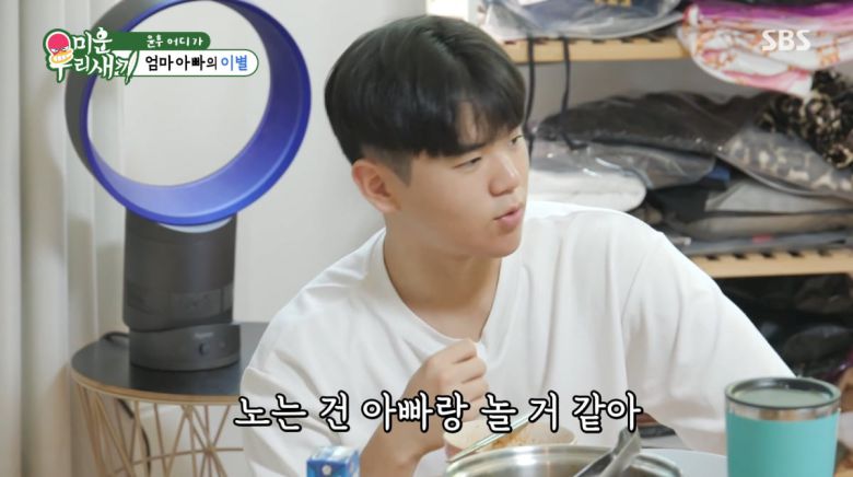 사진=SBS '미운 우리 새끼'