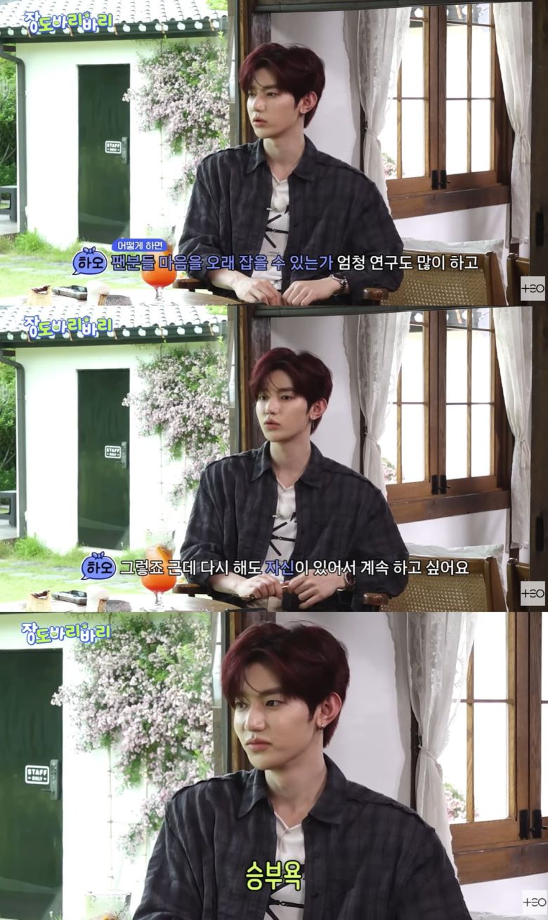 사진=유튜브 채널 'TEO 테오'