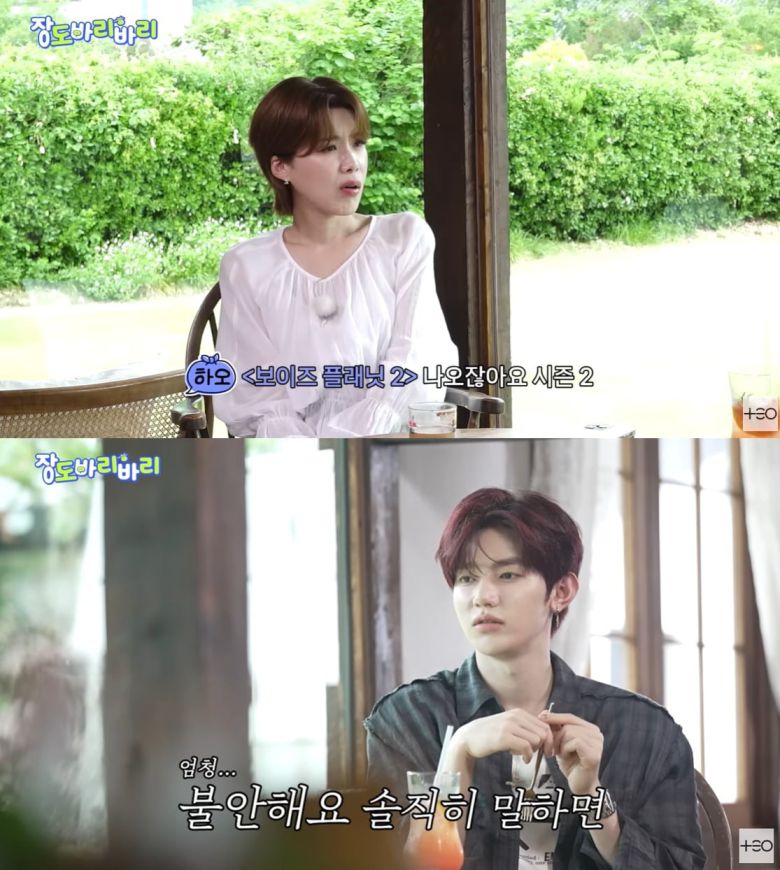 사진=유튜브 채널 'TEO 테오'