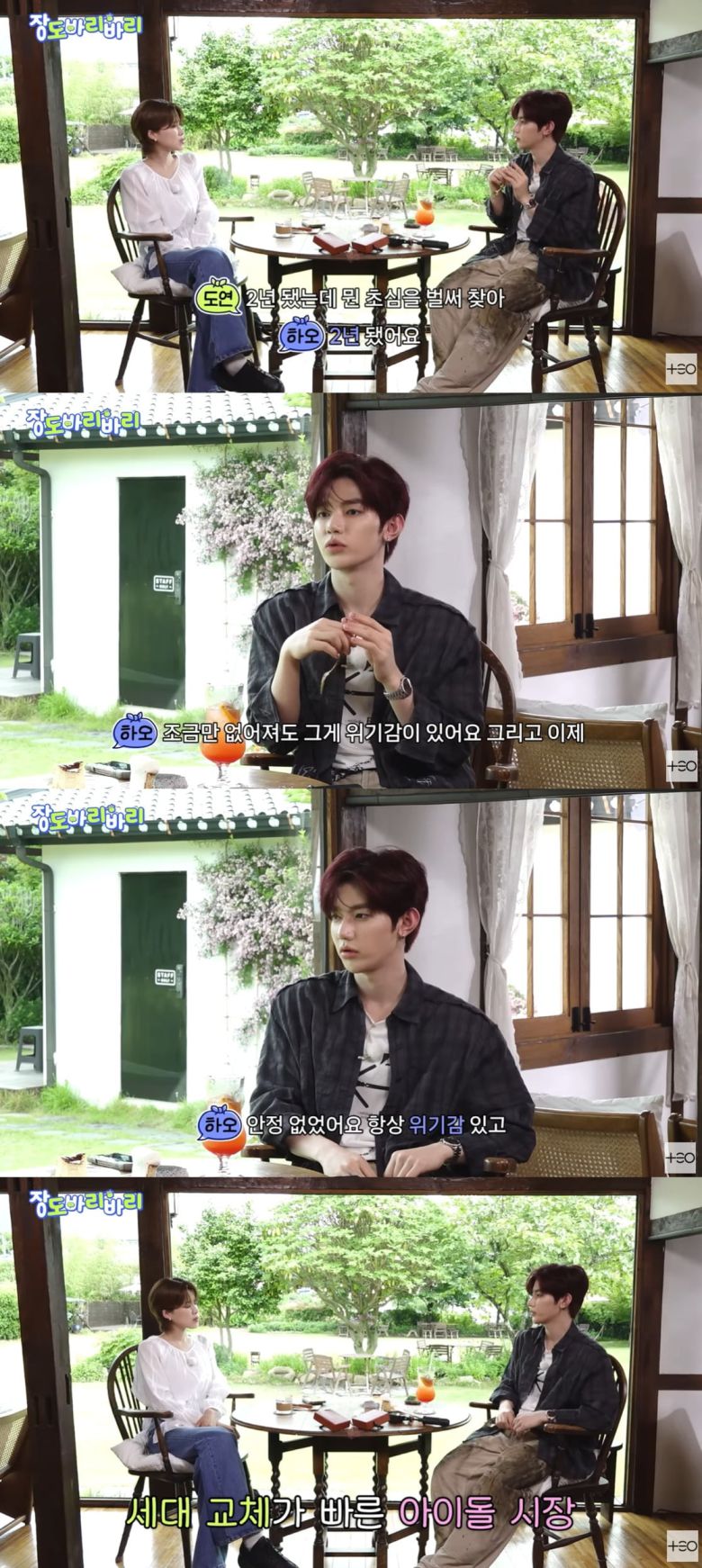 사진=유튜브 채널 'TEO 테오'