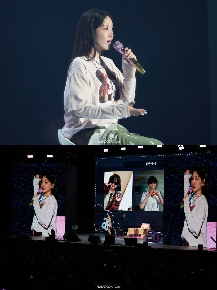 사진제공=나무엑터스