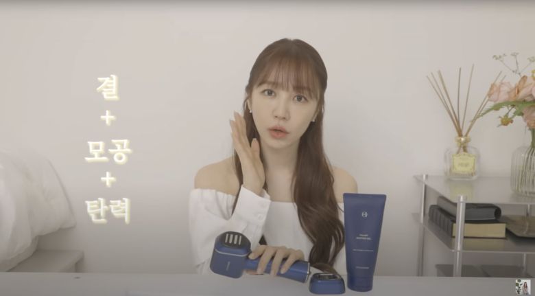 사진=유튜브 채널 '은혜로그인' 캡처