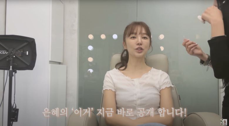 사진=유튜브 채널 '은혜로그인' 캡처