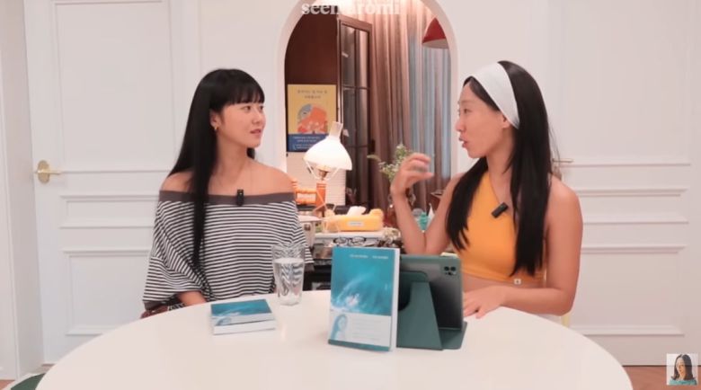 사진=유튜브 채널 '신아로미'