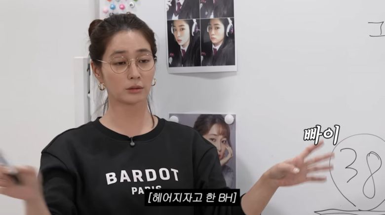 / 사진=유튜브 채널