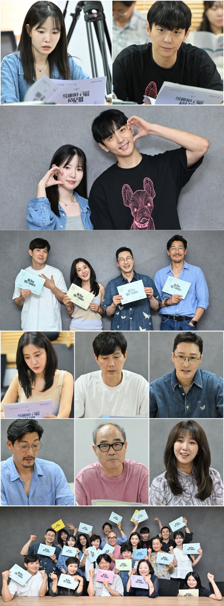 / 사진 제공: KBS 1TV 새 일일드라마 <마리와 별난 아빠들>