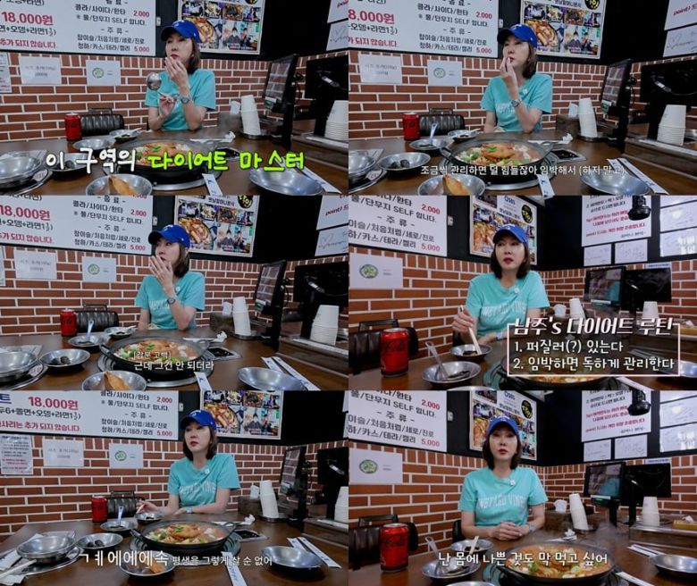 사진제공='안목의 여왕'