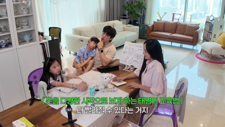 사진='유진VS기태영' 영상 캡처