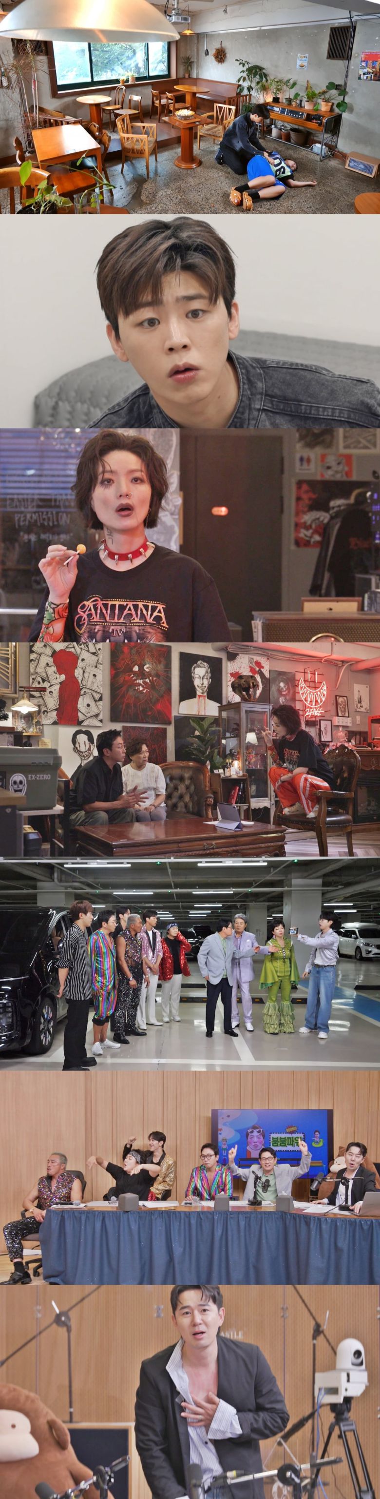 사진 제공=SBS '마이턴'