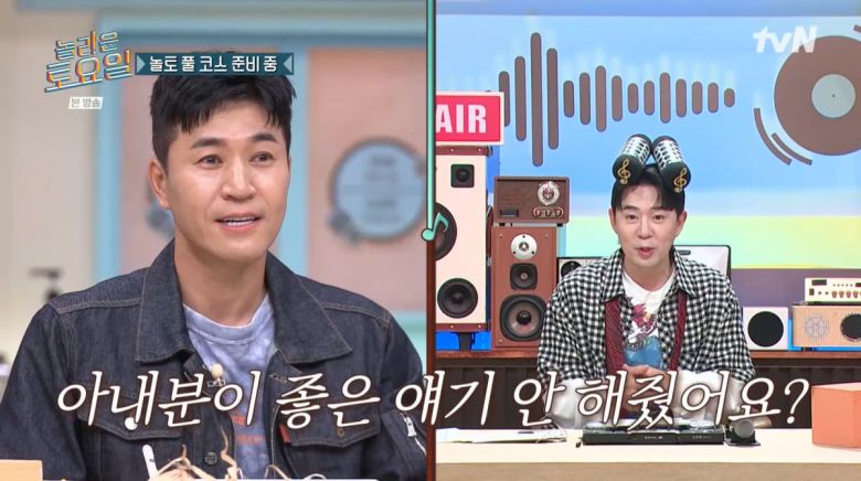 사진=tvN '놀라운 토요일'