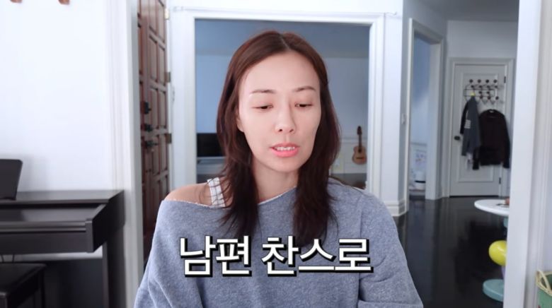 사진=손태영 유튜브