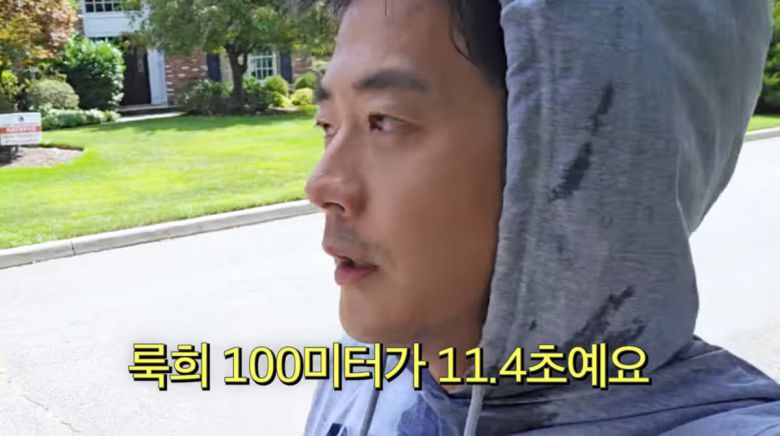 사진=손태영 유튜브