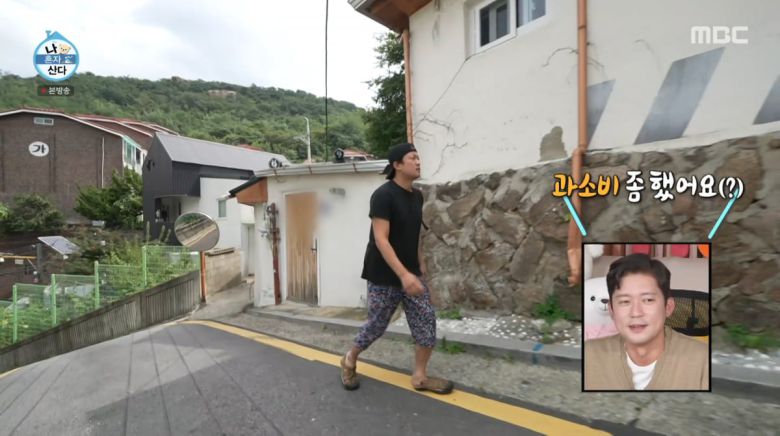 사진=MBC '나 혼자 산다'