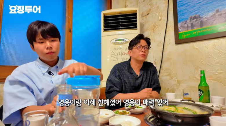 사진=유투브 '요정재형'