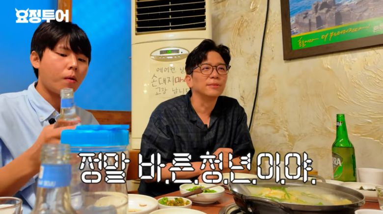 사진=유투브 '요정재형'