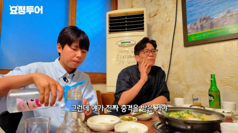 사진=유투브 '요정재형'