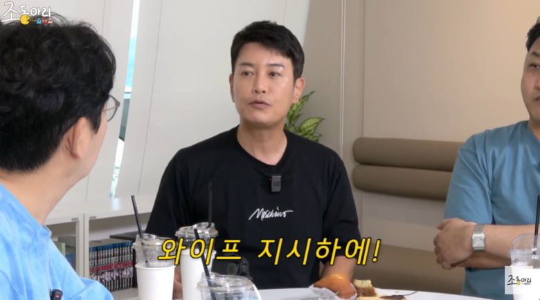 사진 = 유튜브 채널 '조동아리' 캡처