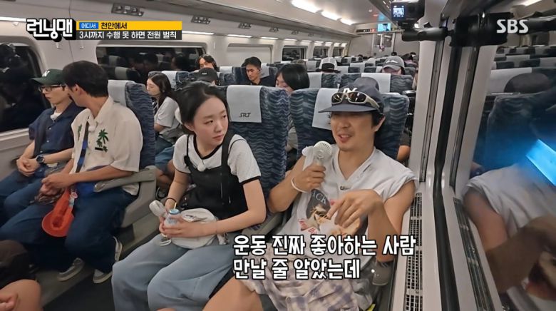 사진=SBS '런닝맨'