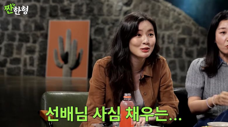 사진=유튜브 '짠한형 신동엽'