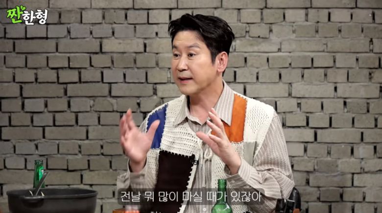 사진=유튜브 '짠한형 신동엽'