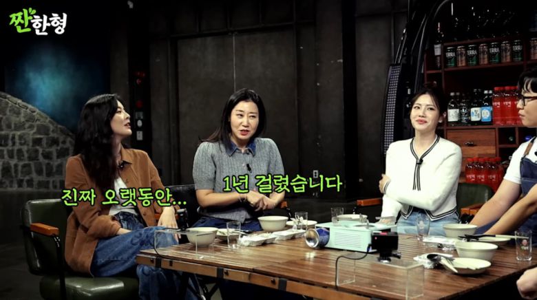 사진=유튜브 '짠한형 신동엽'