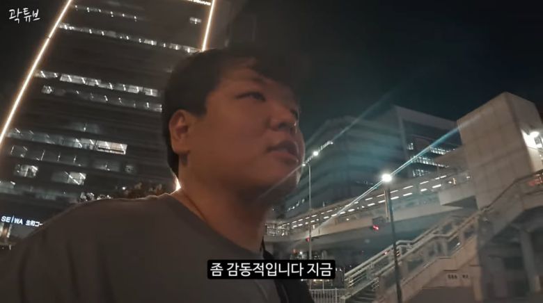 사진=곽튜브 유튜브