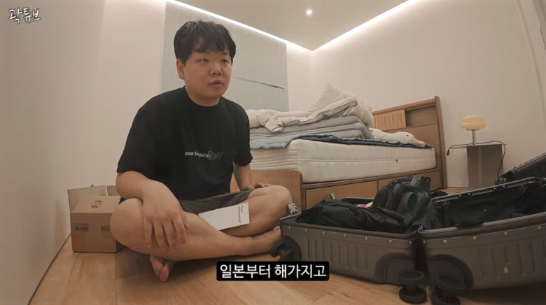 사진=곽튜브 유튜브