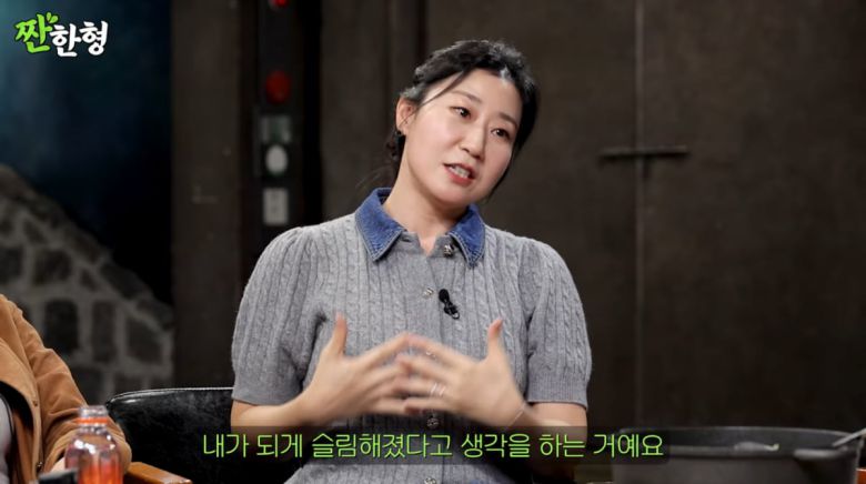 사진=유튜브 '짠한형 신동엽'