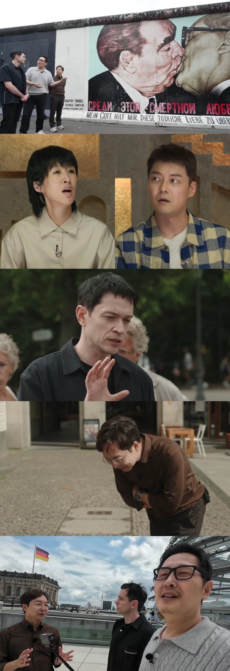 / 사진 제공 = MBC '이유 있는 건축-공간 여행자'