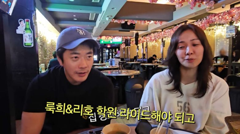 사진=손태영 유튜브