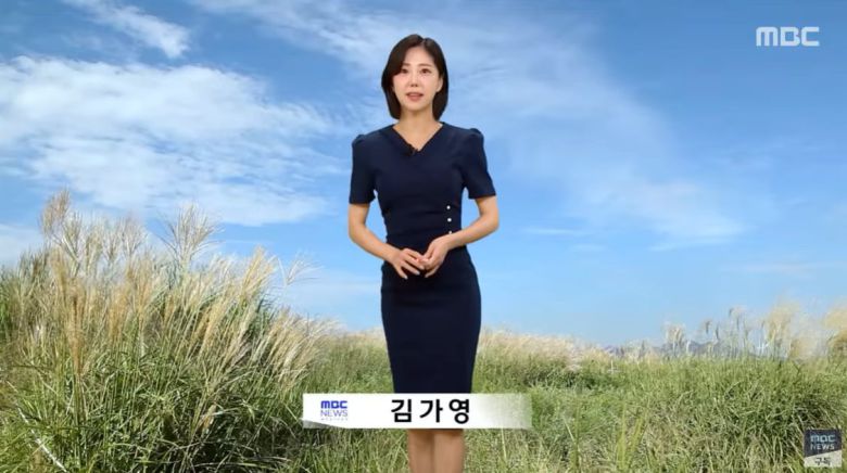 사진=유튜브 채널 'MBC NEWS' 캡처