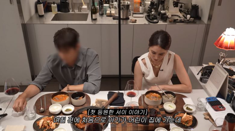 사진=이민정 유튜브