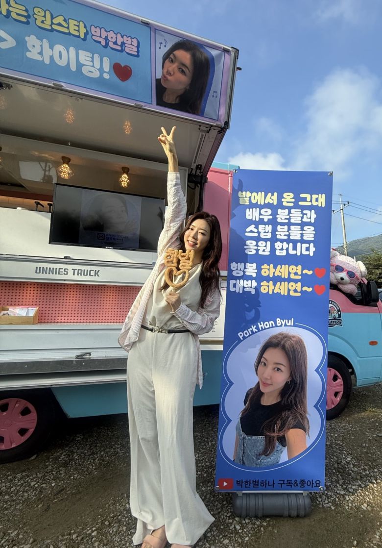 / 사진=찬엔터테인먼트 제공