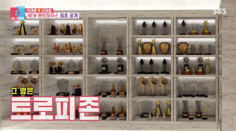 사진=SBS '동상이몽' 영상 캡처