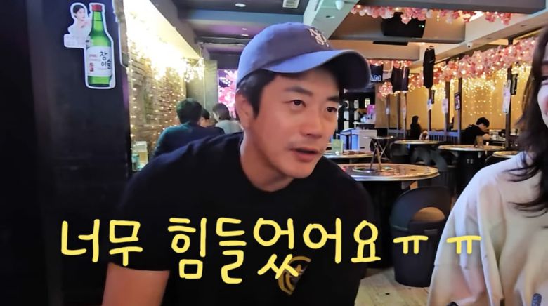 사진=손태영 유튜브