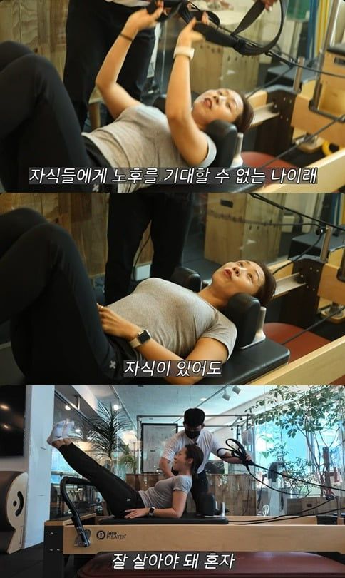 사진 = 유튜브 채널 '집나간 정선희' 캡처