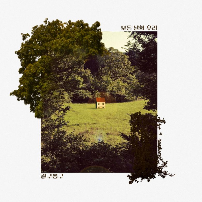 /사진 = 트라이어스