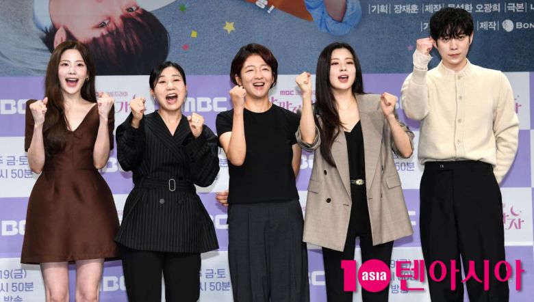 사진=텐아시아DB