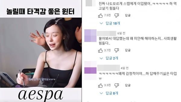 사진='에스파일상시점' 유튜브 채널