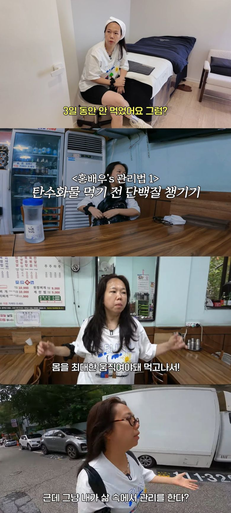 사진 = 유튜브 채널 '홍쓴TV'