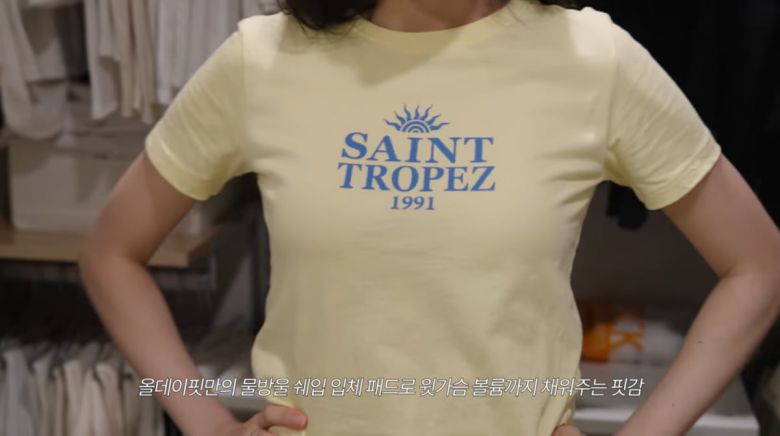 사진=안소희 유튜브