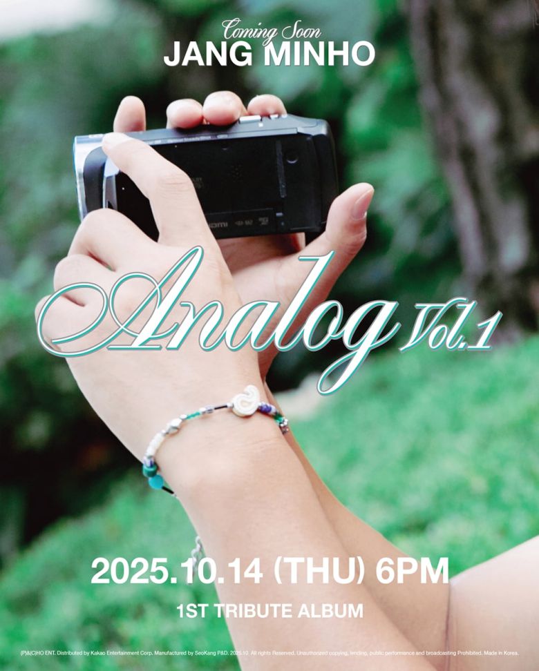 /사진 = 호엔터테인먼트