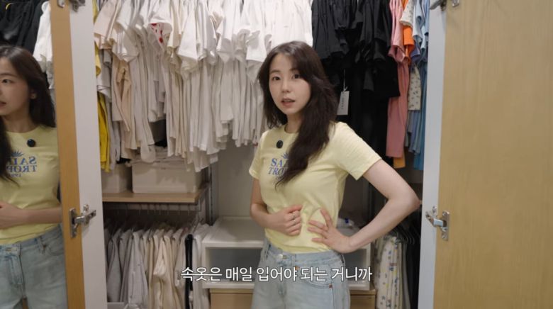 사진=안소희 유튜브