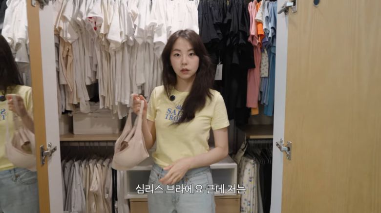 사진=안소희 유튜브