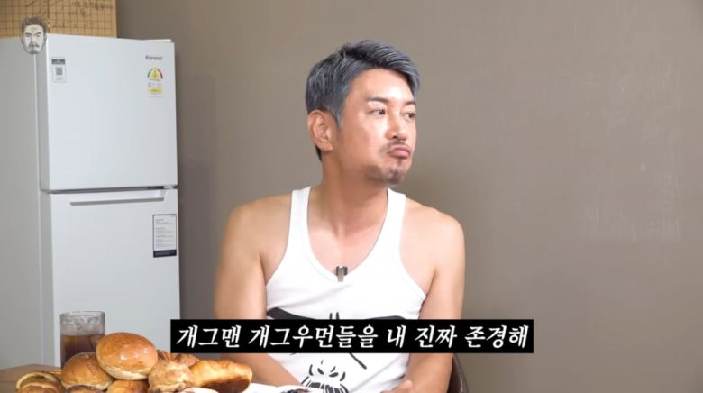 사진=유튜브 '꼰대희'