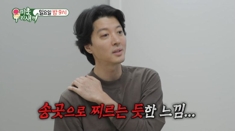 사진=SBS '미운 우리 새끼'